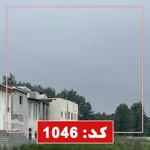زمین مسکونی با سند 250 متری در مشهد 8764531453165312