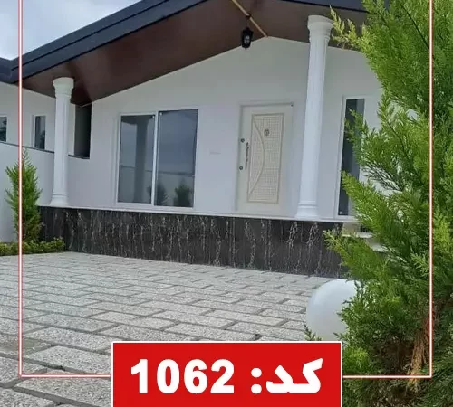 فروش ویلا فلت 200 متری سنددار در گناباد 143516415662152