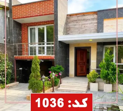 ویلا مدرن نما سنگی 200 متری در سبزوار 53146512631