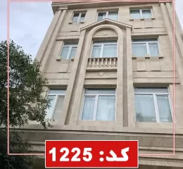 نمای سنگی آپارتمان در تربت حیدریه