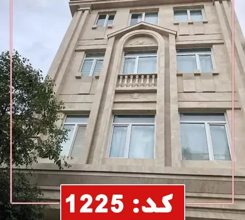 نمای سنگی آپارتمان در تربت حیدریه