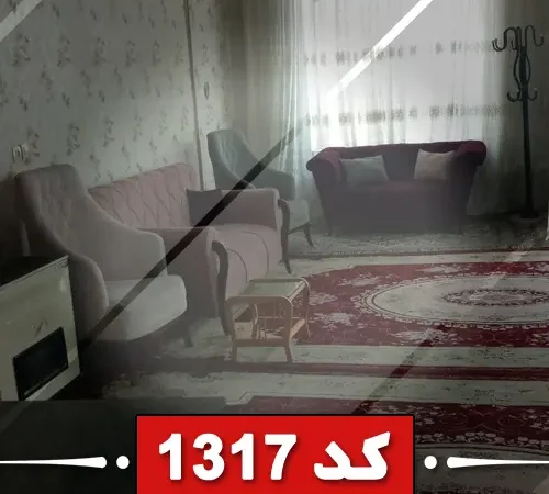 اتاق پذیرای فرش شده با مبلمان و نورگیر خانه ویلایی در مشهد 412568478