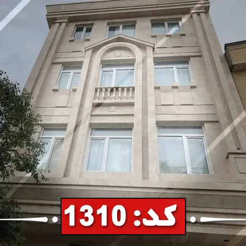 نمای ساختمان سنگی سه طبقه آپارتمان در مشهد 42689744